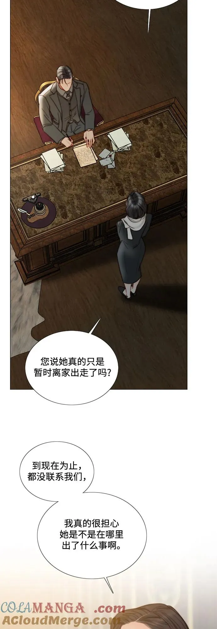 [第95话] 月夜小夜曲15