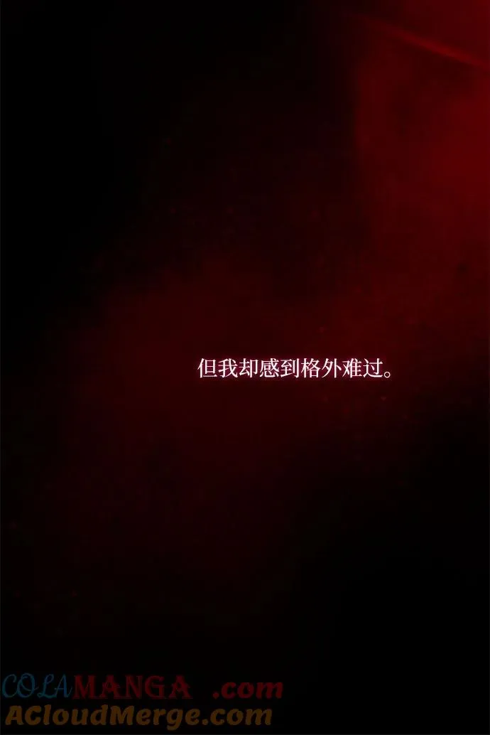 [第99话] 即便那样也51
