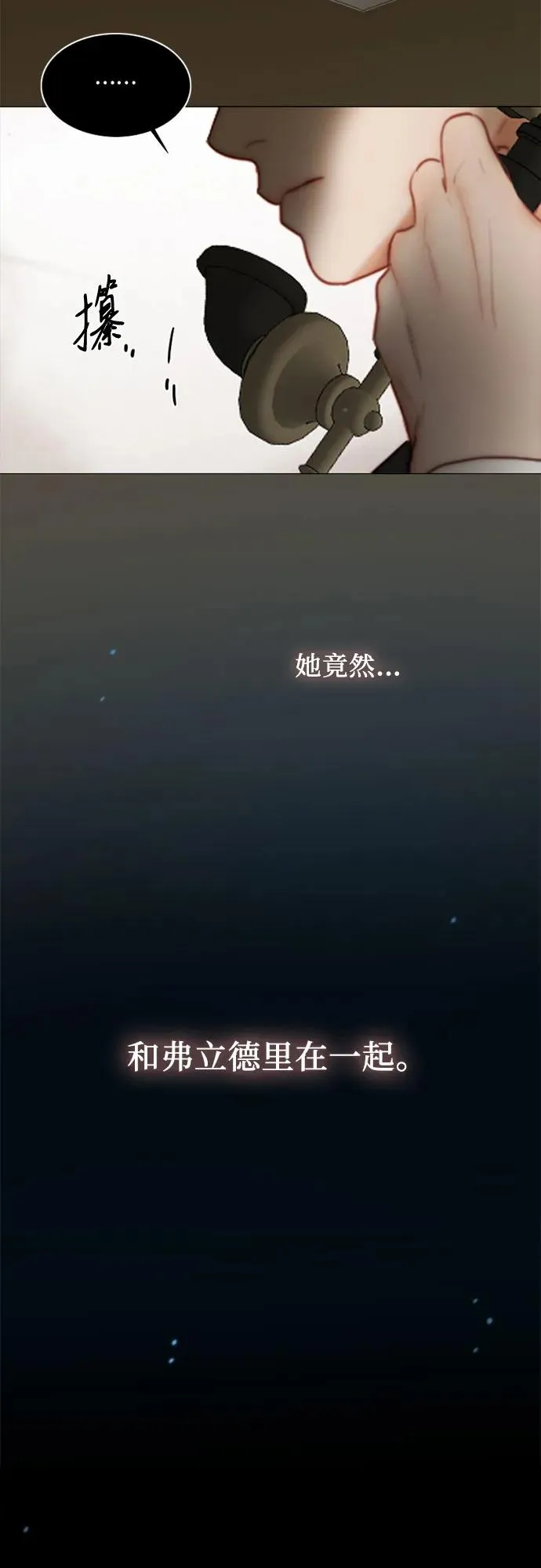 [第97话] 你往何处去28