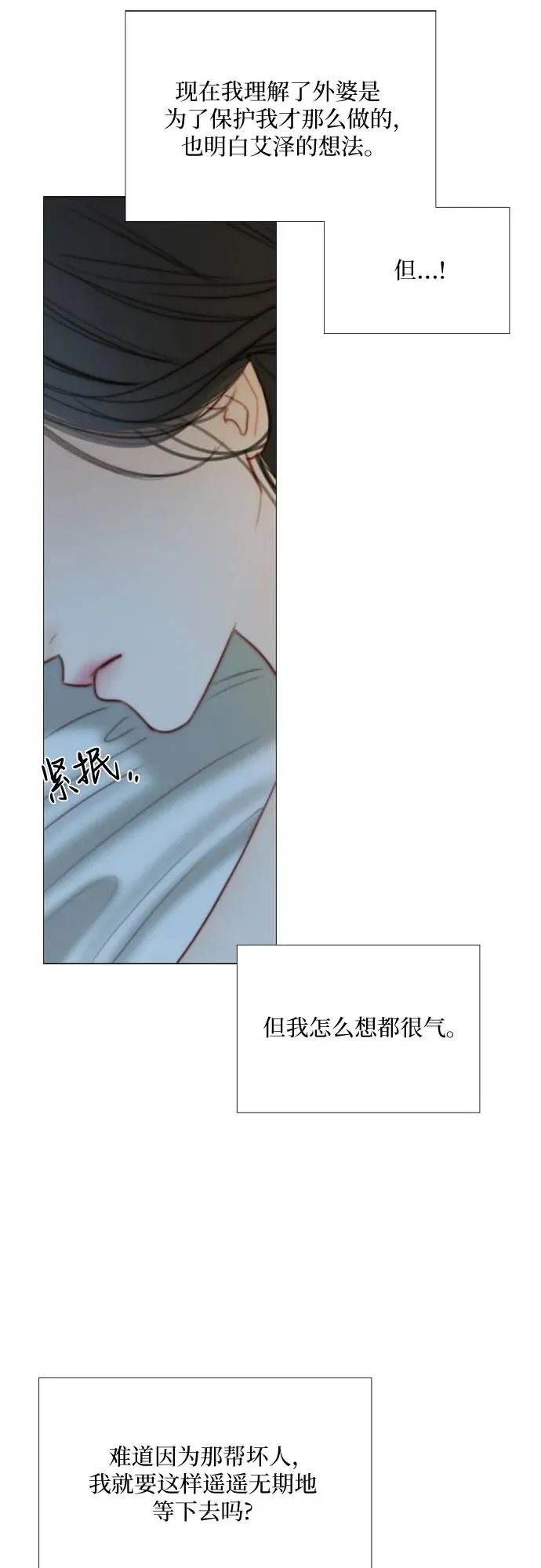 [第92话] 普通情侣28