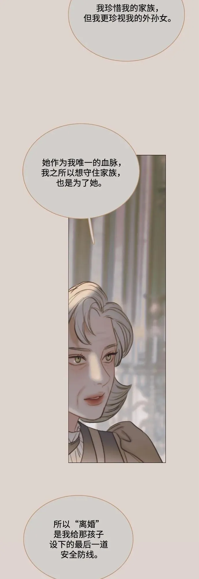 [第89话] 不管是什么样的离别17