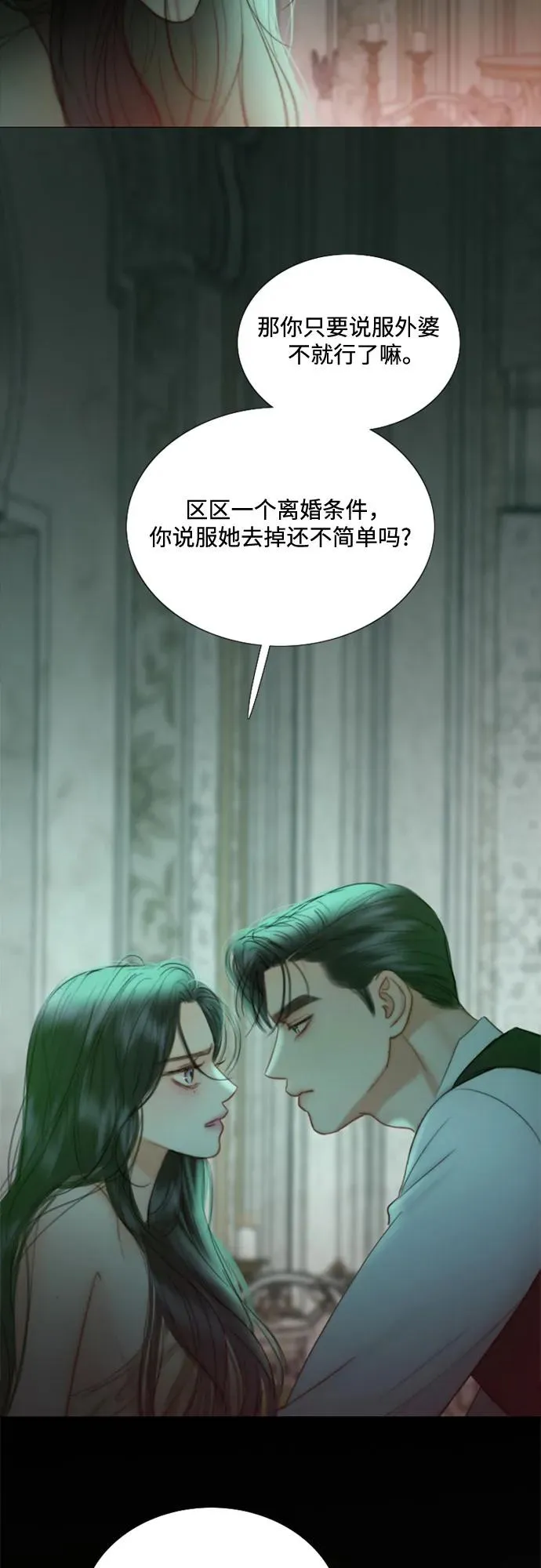 [第89话] 不管是什么样的离别46