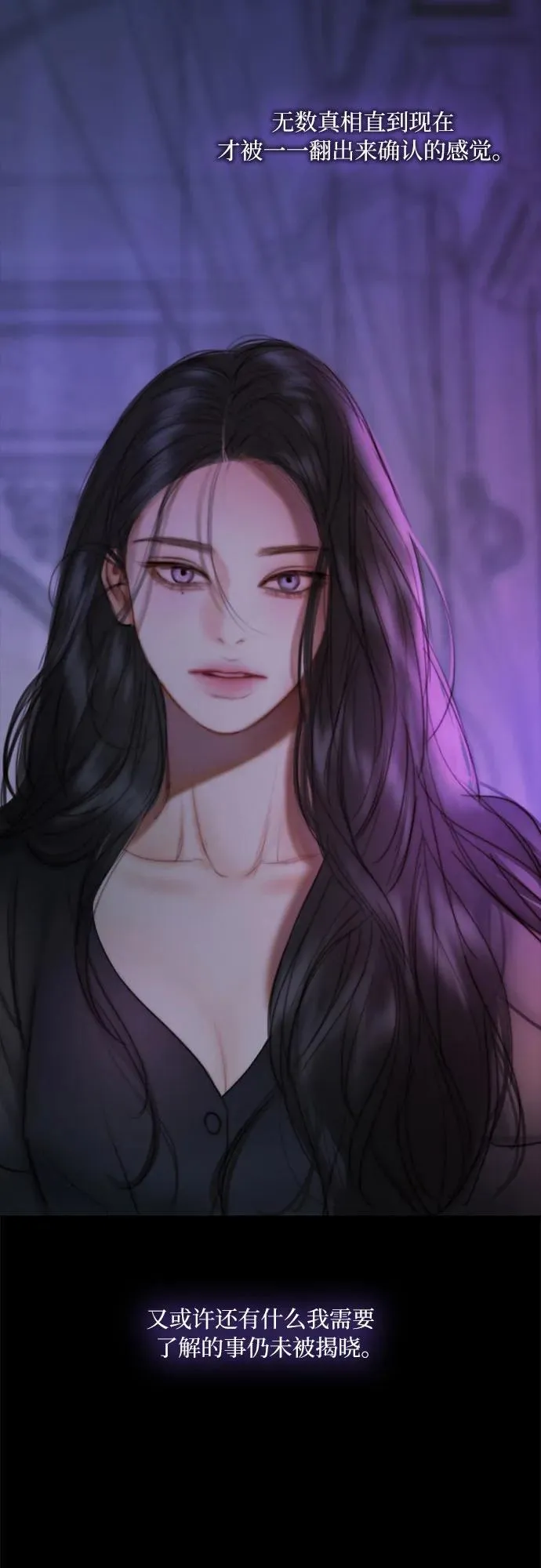 [第101话] 是爱情，还是另有目的35