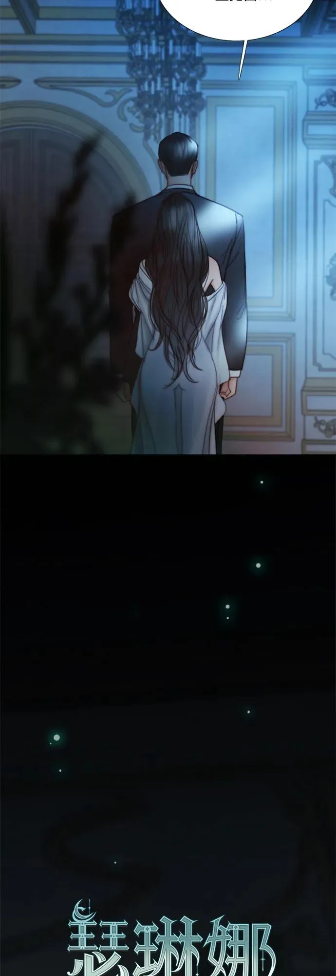 [第92话] 普通情侣4