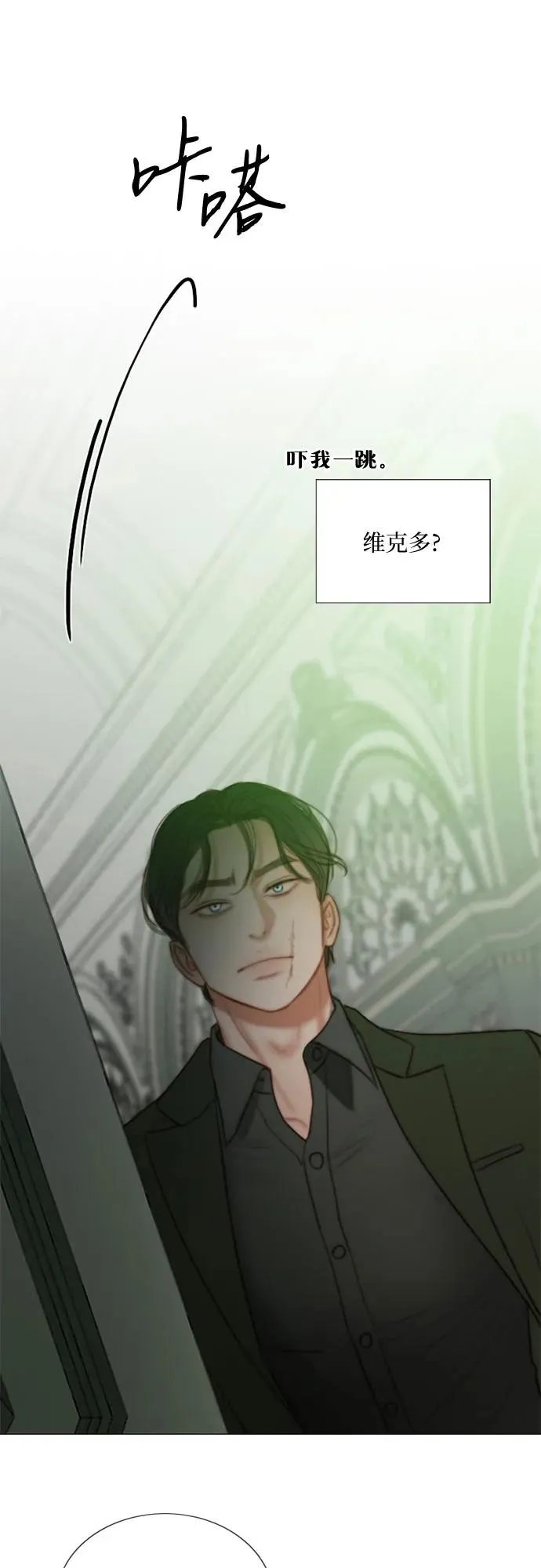 [第94话] 独自一人19