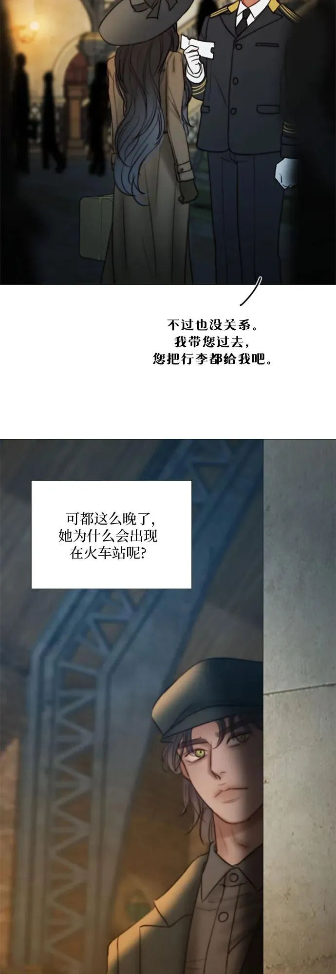 [第95话] 月夜小夜曲2