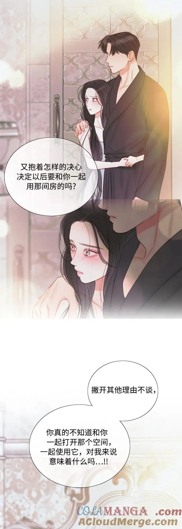 [第91话] 离婚的理由24