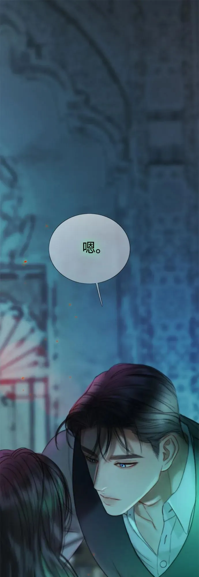 [第88话] 如此驯服我后61