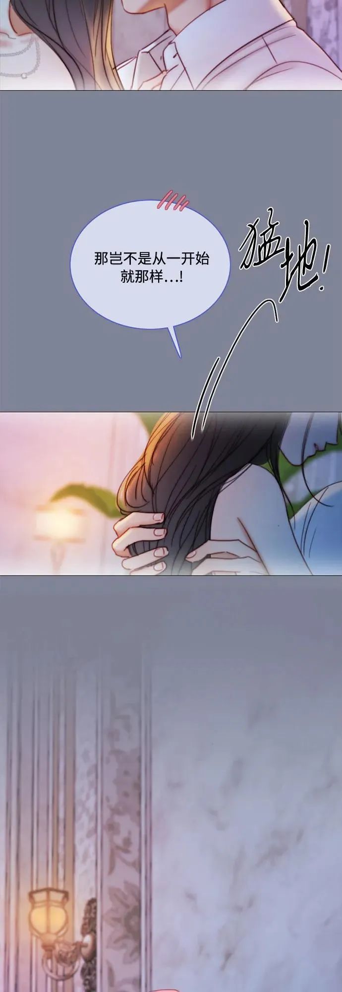 [第100话] 你好，瑟琳娜41