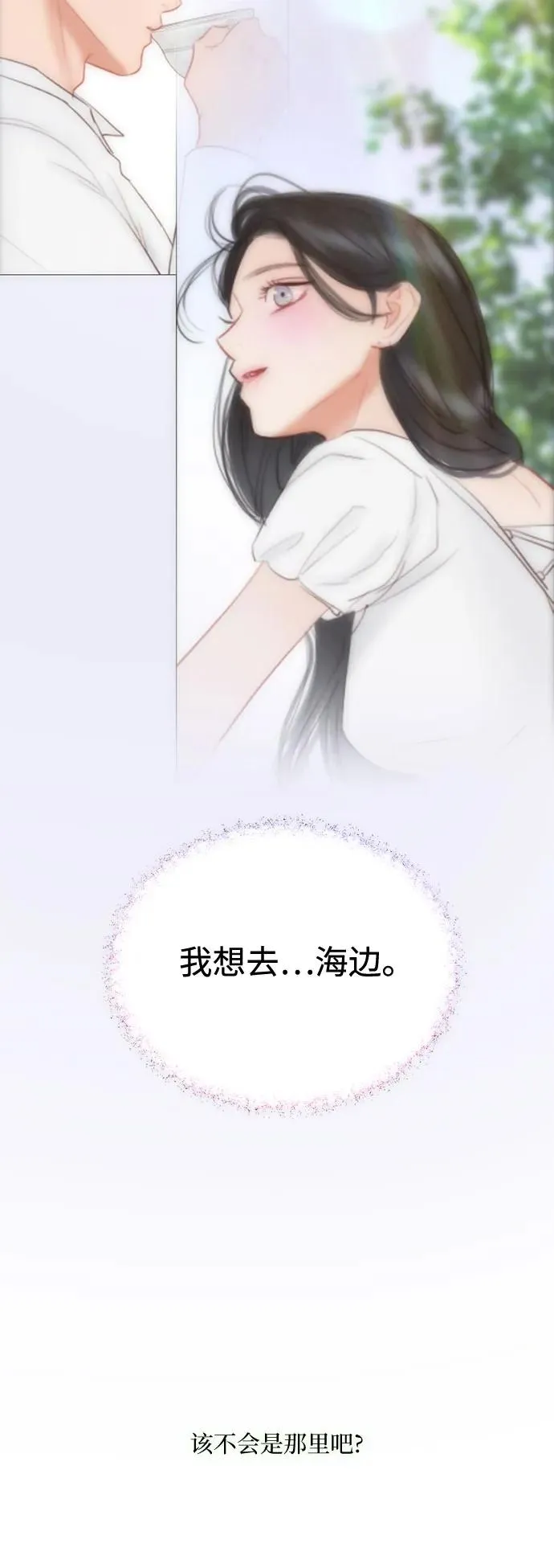 [第95话] 月夜小夜曲37