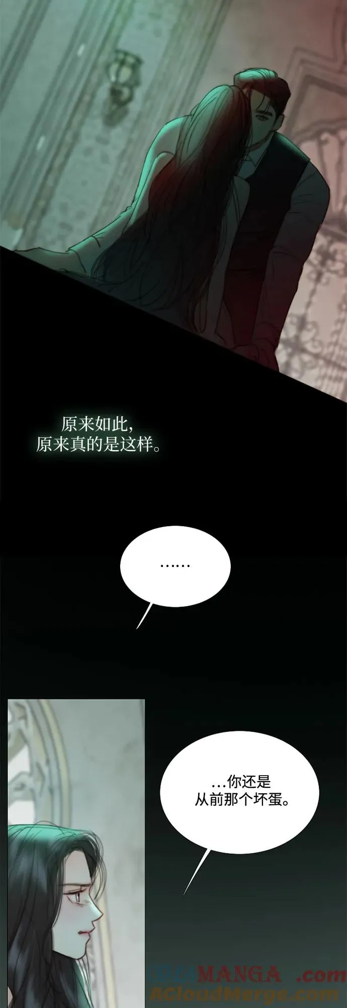 [第89话] 不管是什么样的离别3