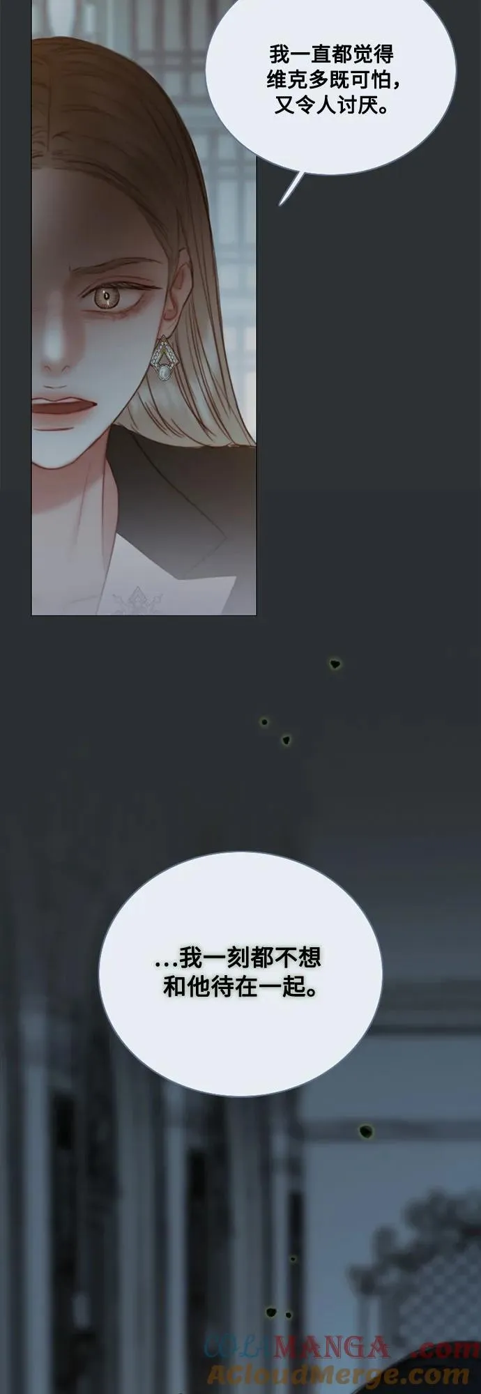 [第90话] 轮到你输了48