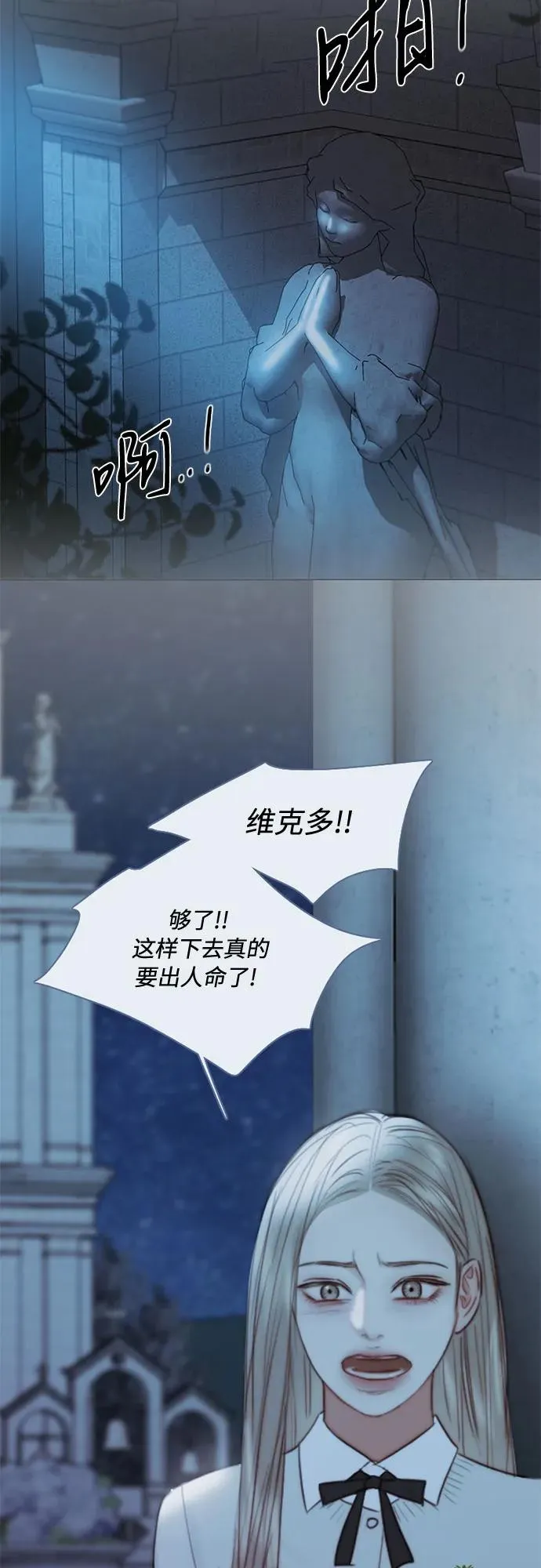 [第90话] 轮到你输了25
