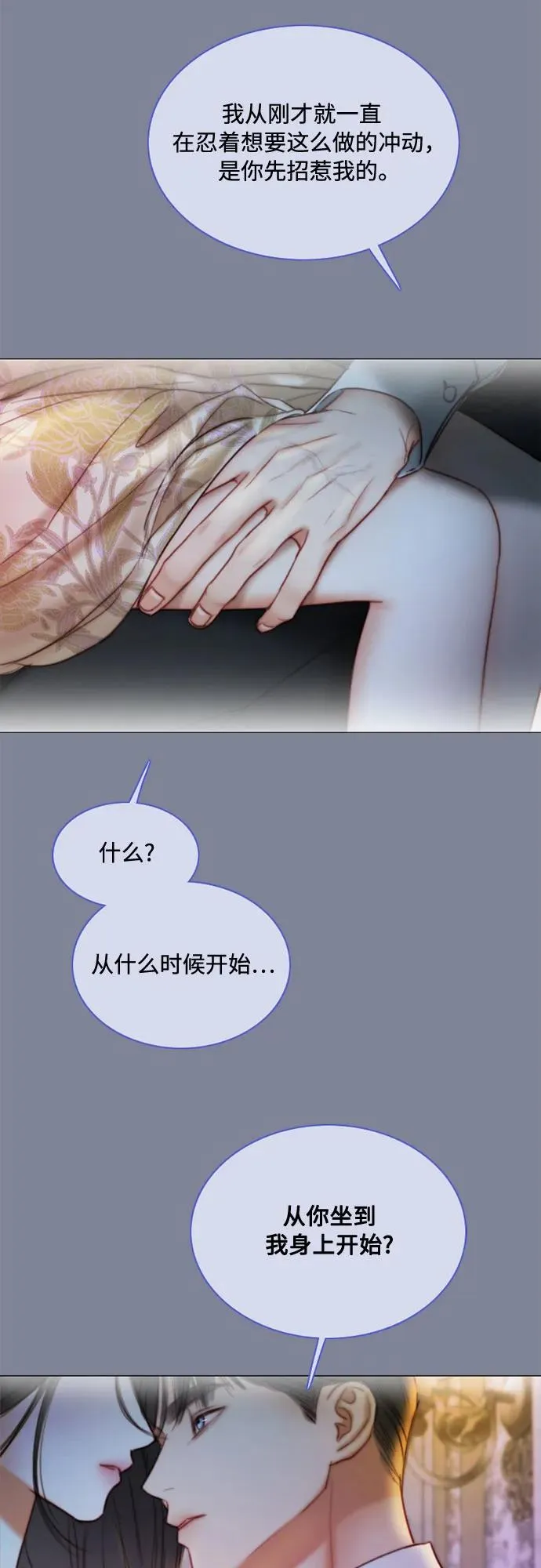 [第100话] 你好，瑟琳娜40