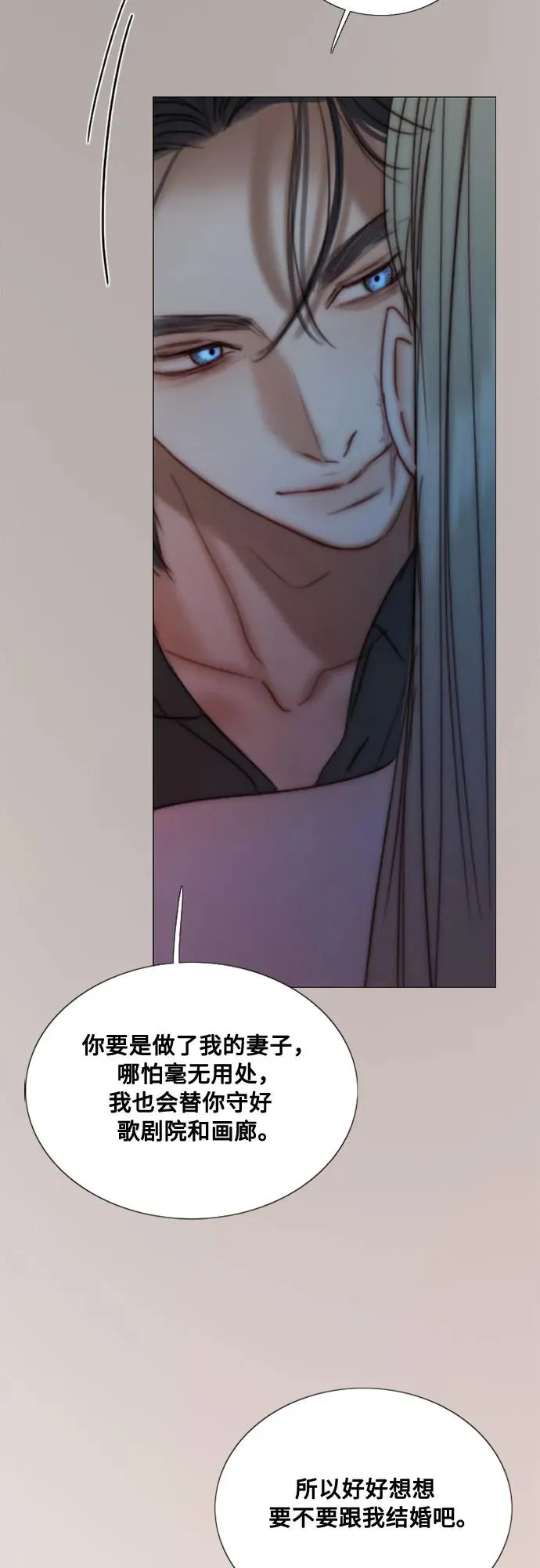 [第90话] 轮到你输了70