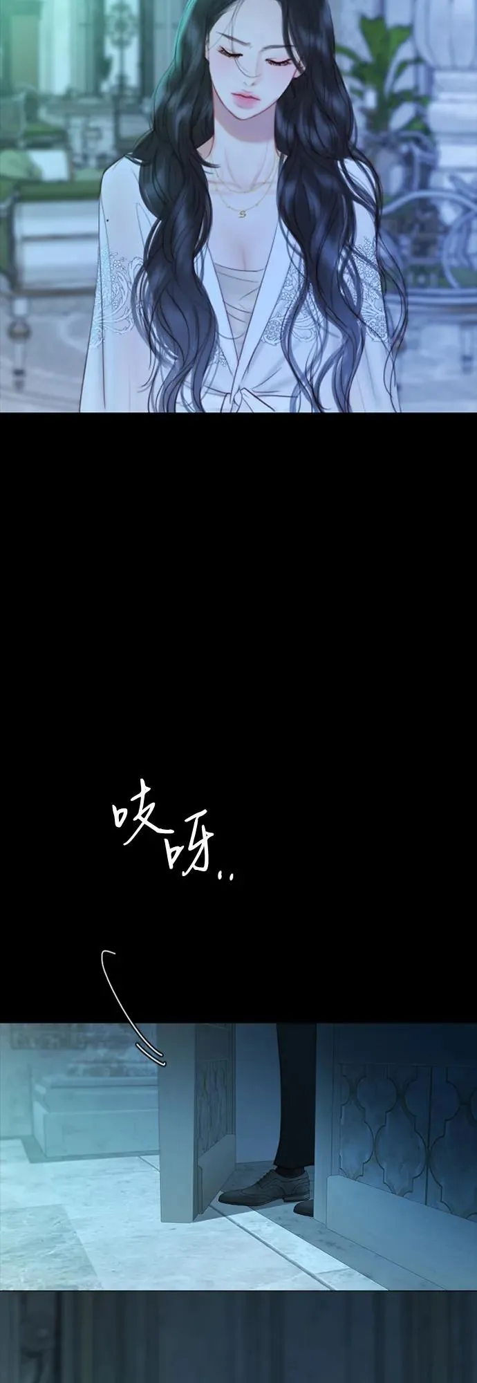 [第88话] 如此驯服我后29