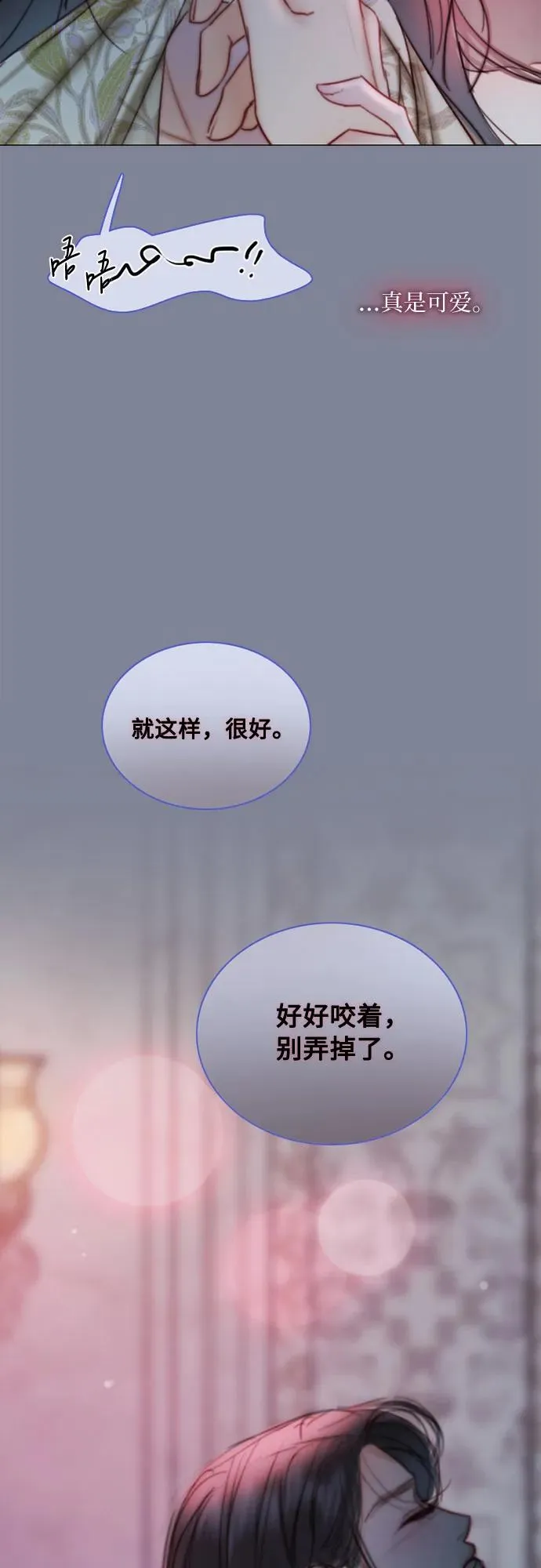 [第100话] 你好，瑟琳娜47