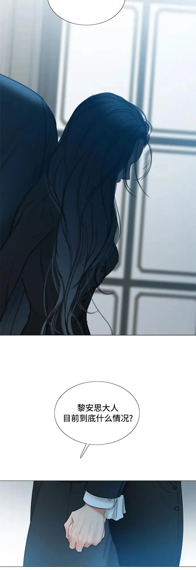 [第93话] 这又该让她感到多么…17