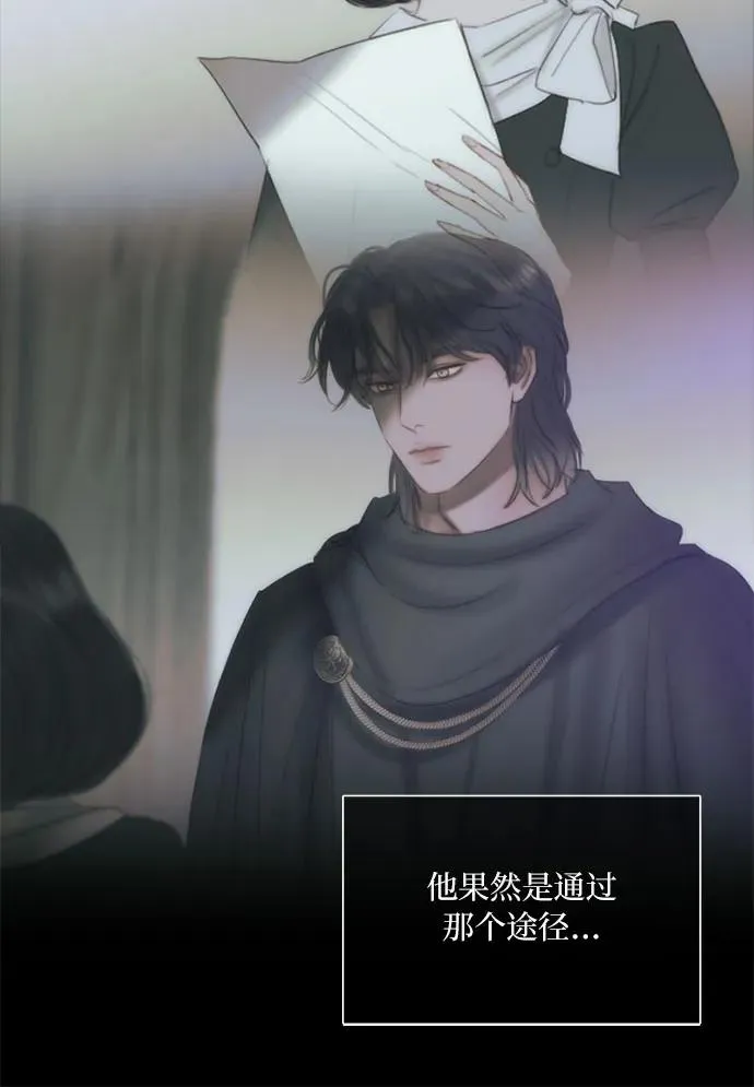 [第99话] 即便那样也44