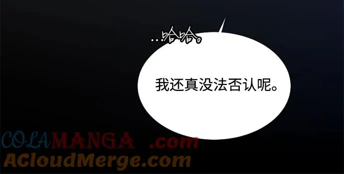 [第100话] 你好，瑟琳娜6