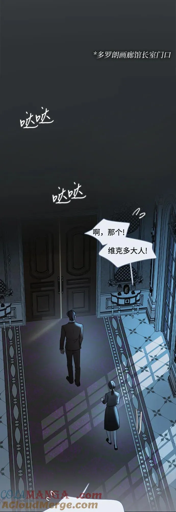 [第90话] 轮到你输了36