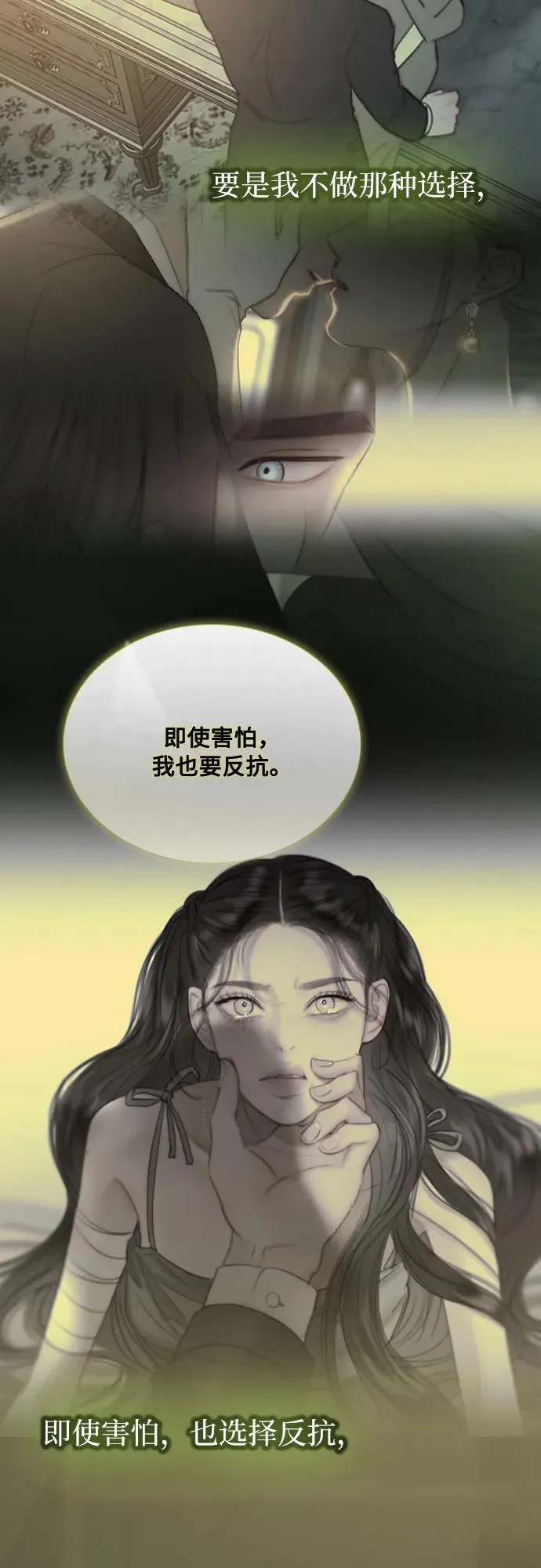 [第103话] 我现在才…61