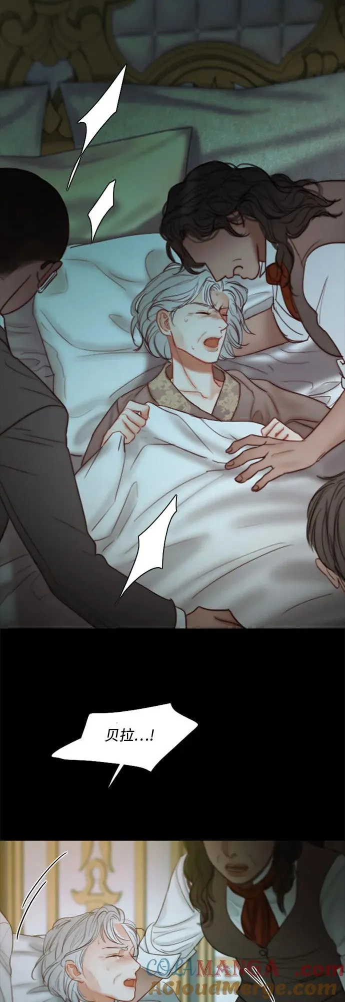 [第93话] 这又该让她感到多么…3