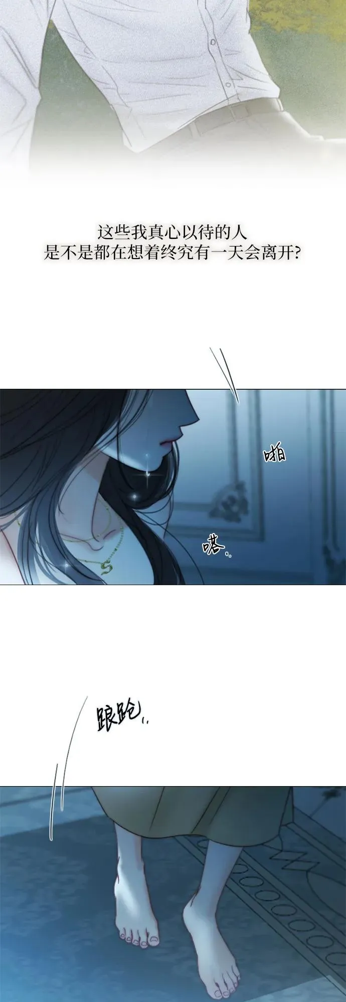 [第89话] 不管是什么样的离别65
