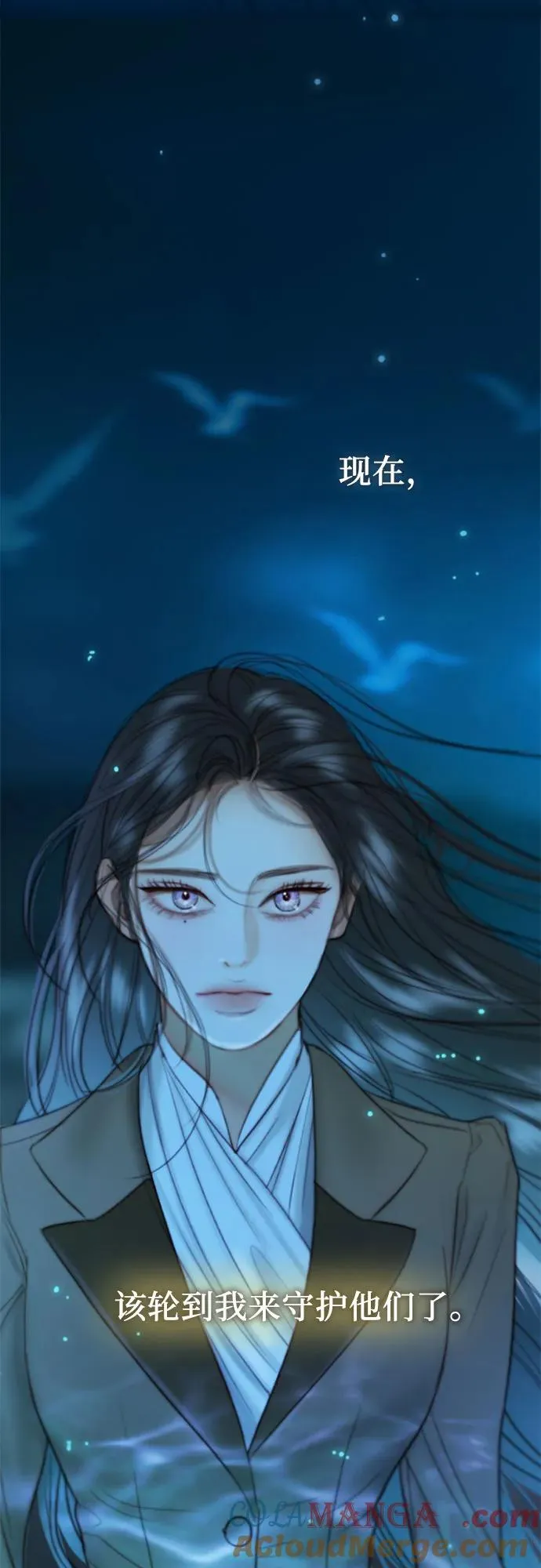 [第96话] 陌生的城市15