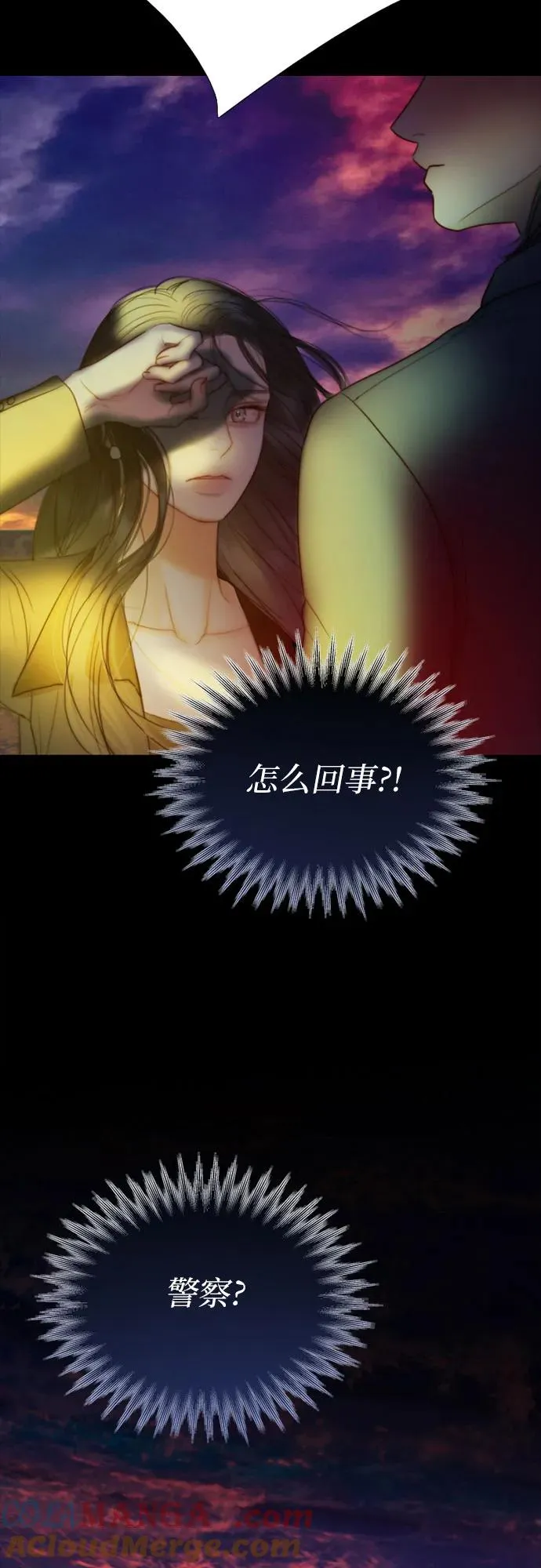 [第99话] 即便那样也60