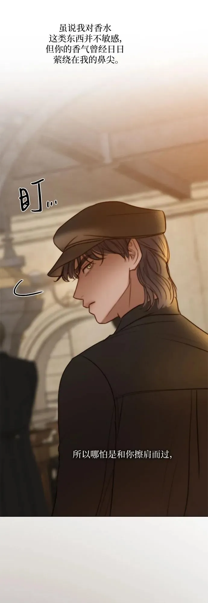 [第94话] 独自一人49