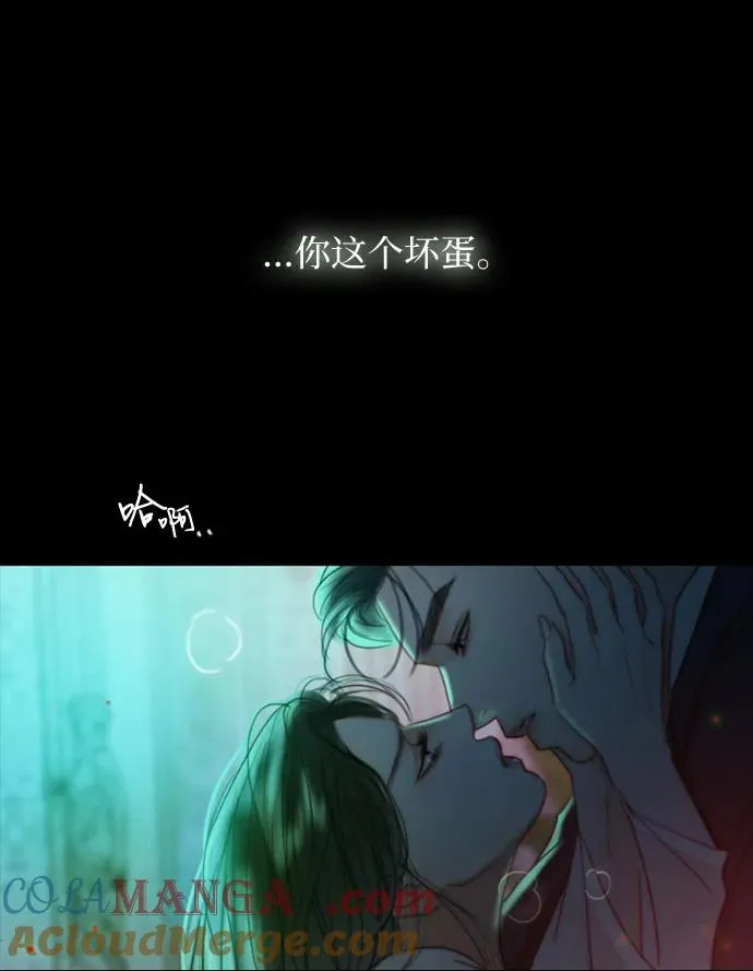 [第88话] 如此驯服我后36