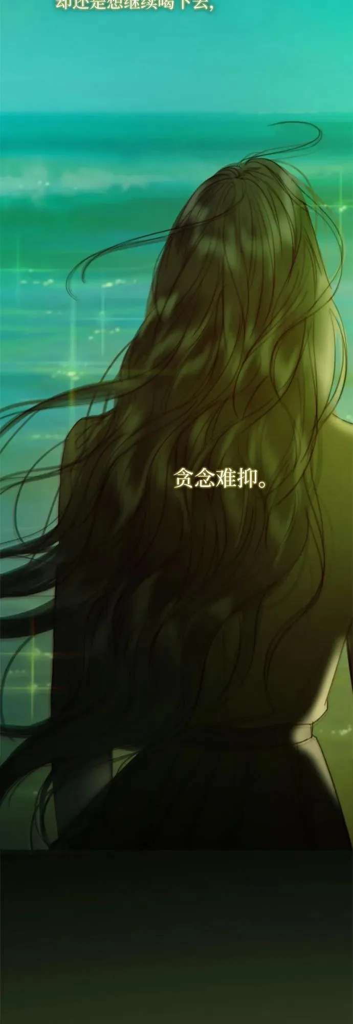 [第95话] 月夜小夜曲49