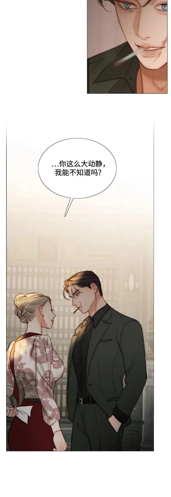[第94话] 独自一人26