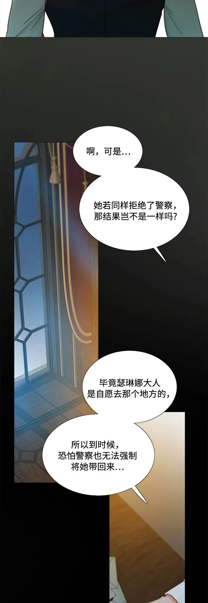 [第97话] 你往何处去58