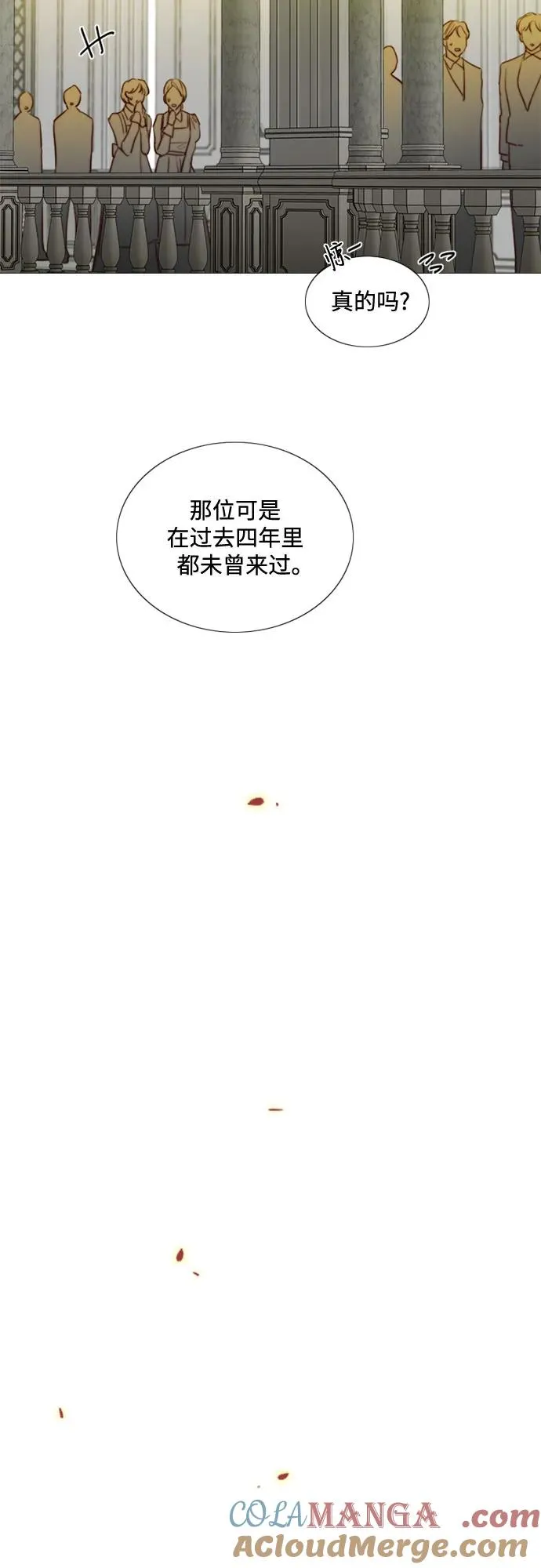 [第88话] 如此驯服我后3