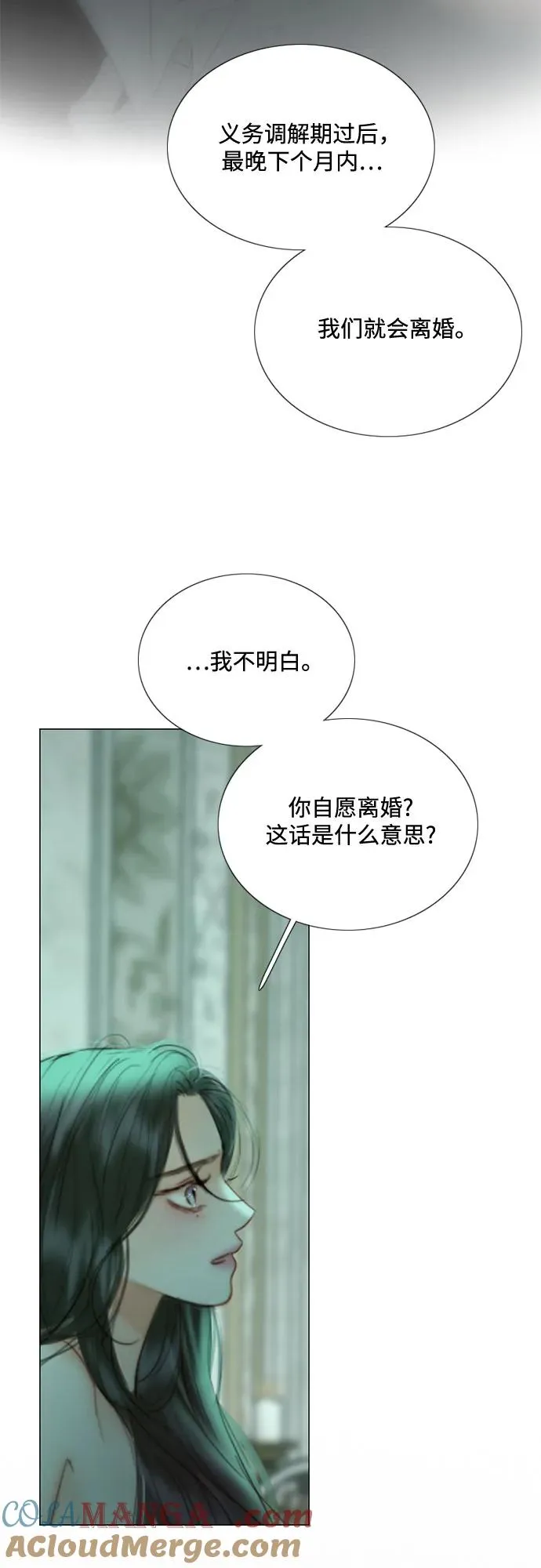 [第89话] 不管是什么样的离别51
