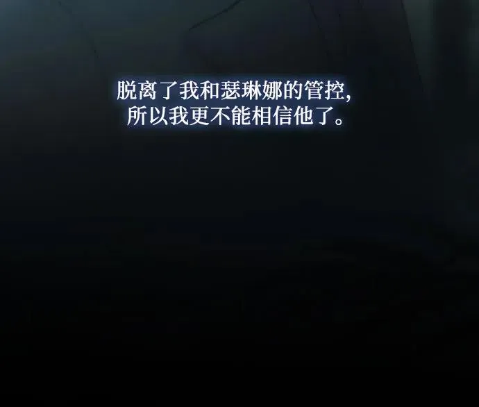 [第97话] 你往何处去53
