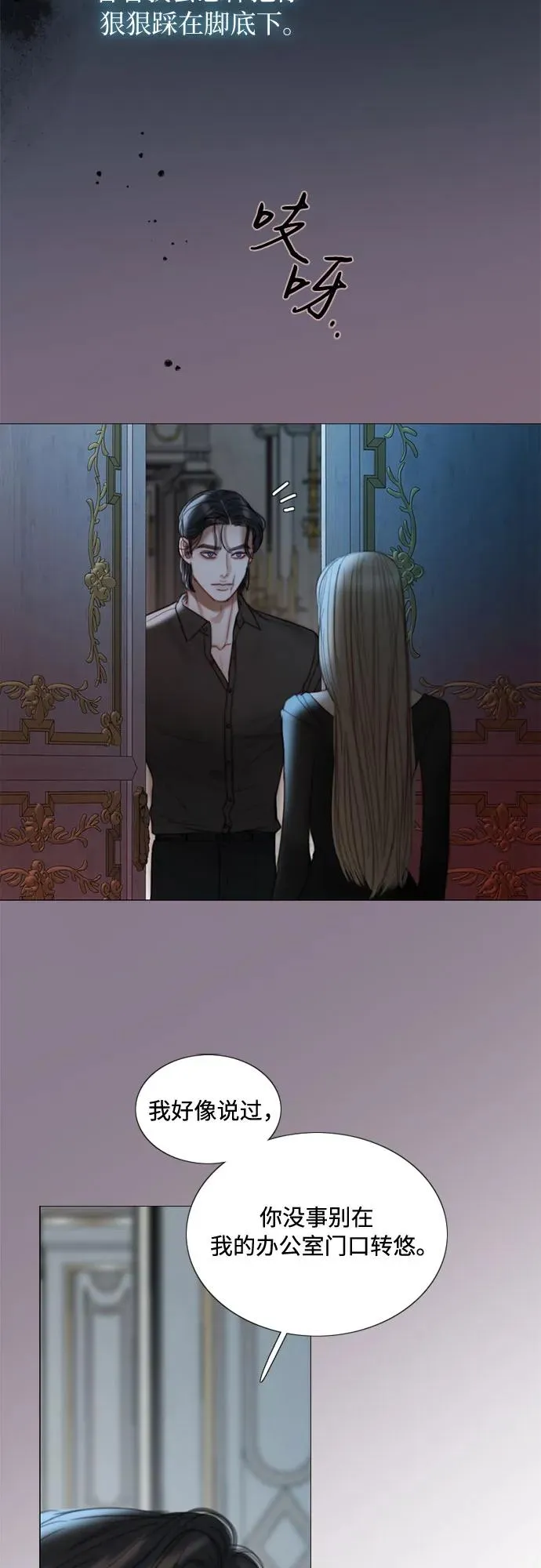 [第90话] 轮到你输了58