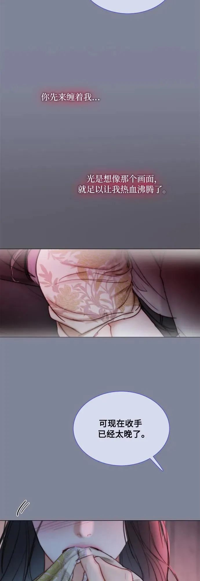 [第100话] 你好，瑟琳娜46