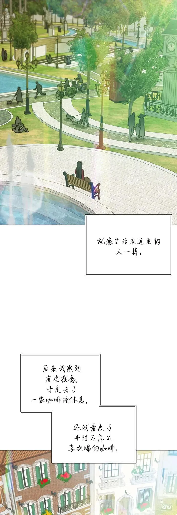 [第98话] 想写的话8