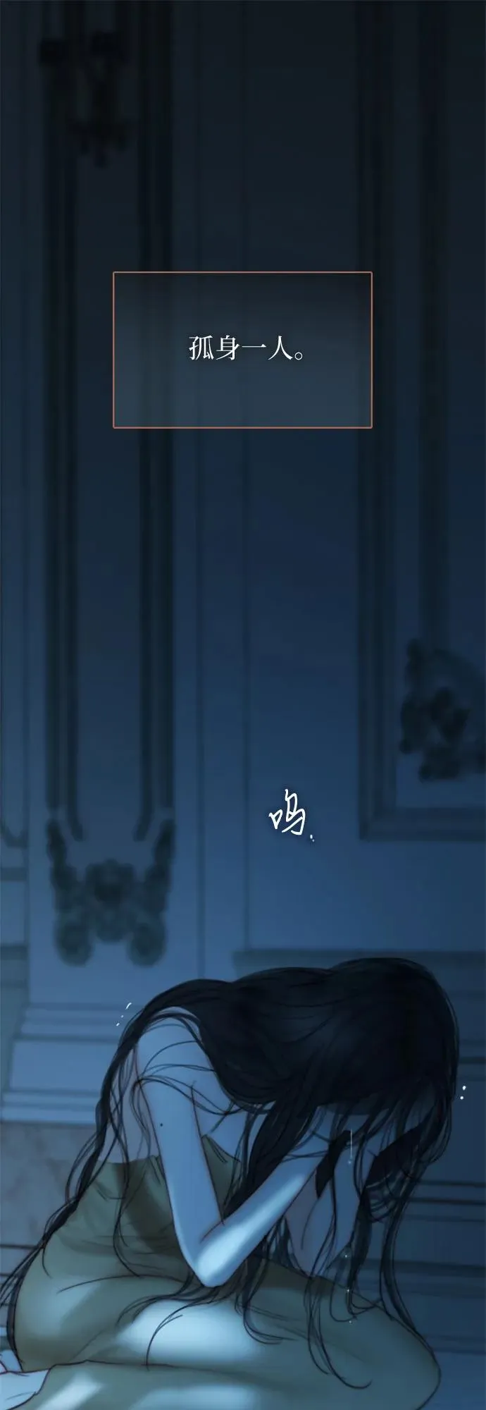 [第89话] 不管是什么样的离别68
