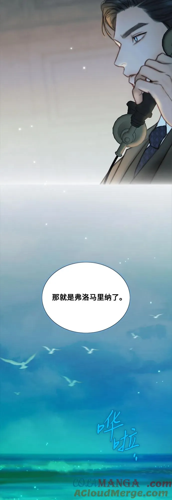 [第95话] 月夜小夜曲42