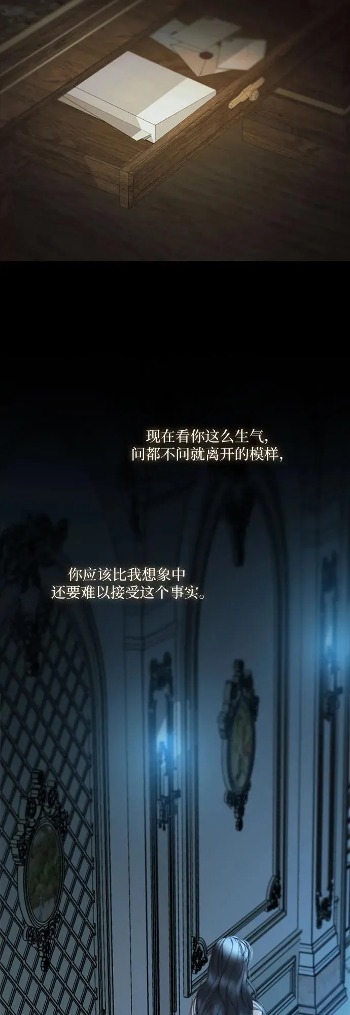 [第89话] 不管是什么样的离别62