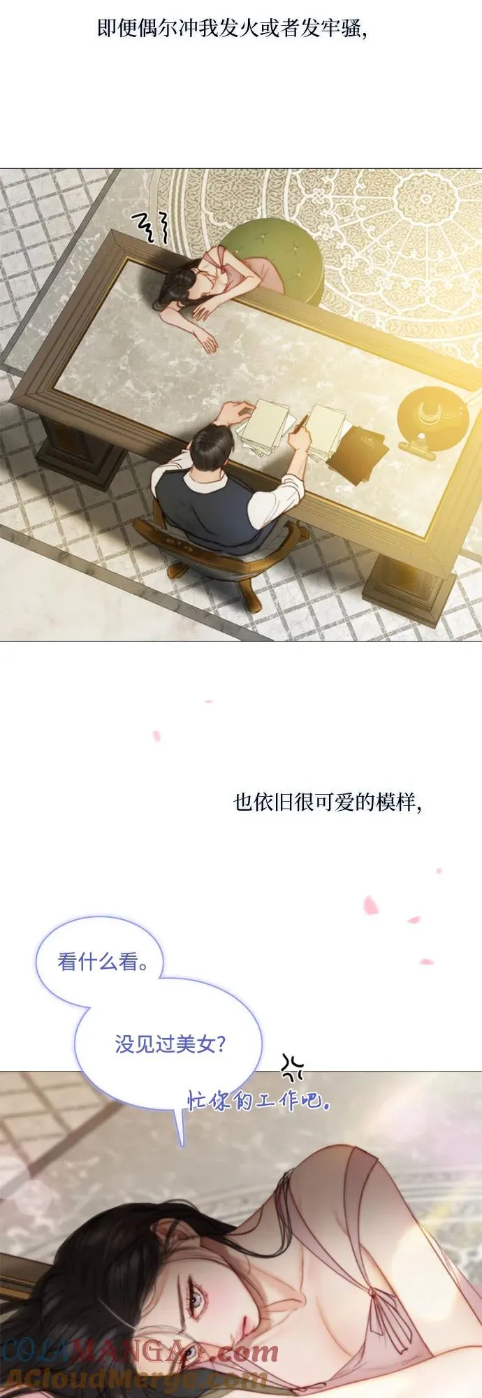 [第100话] 你好，瑟琳娜54
