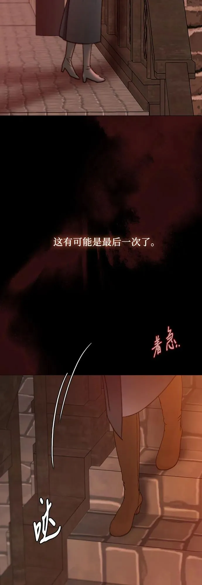[第98话] 想写的话64