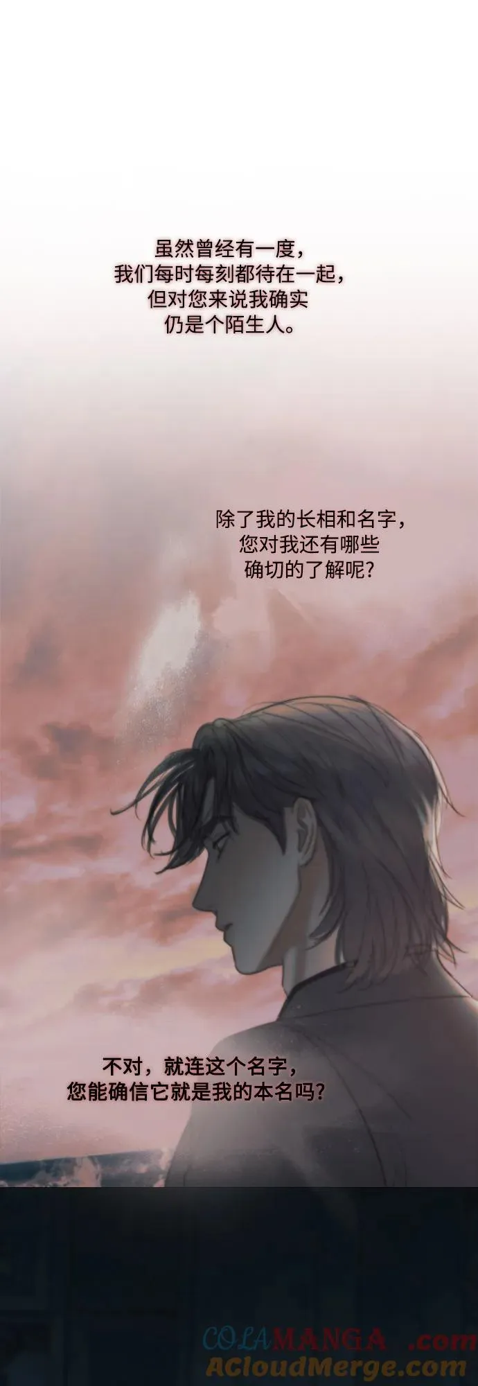 [第101话] 是爱情，还是另有目的21