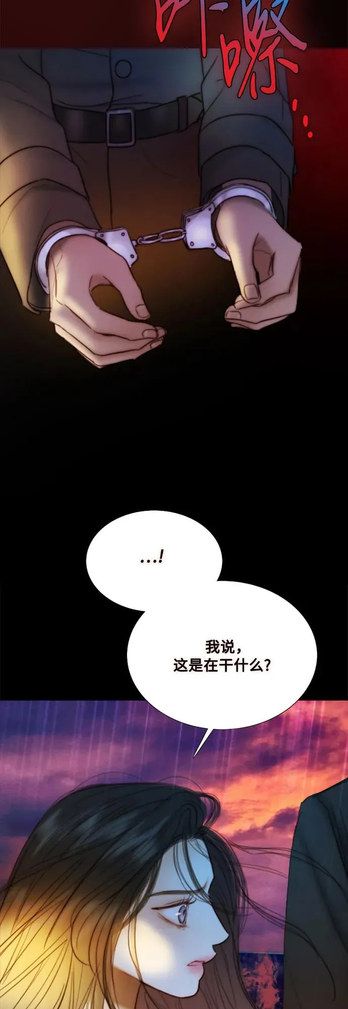 [第99话] 即便那样也64