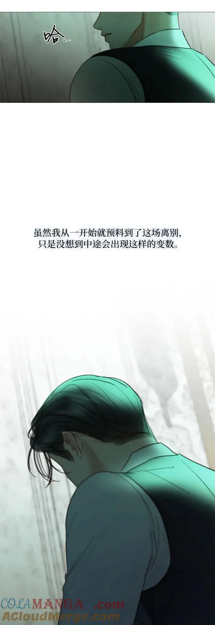 [第89话] 不管是什么样的离别57
