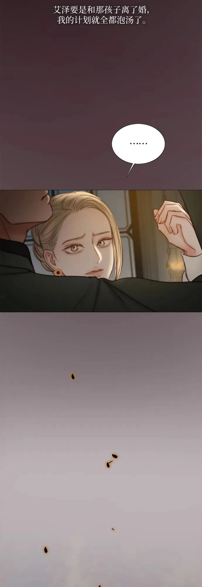 [第94话] 独自一人38